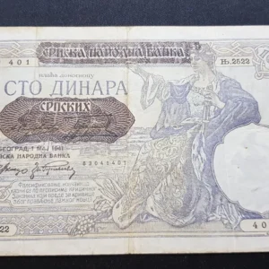 Bancnotă 100 Dinara 1941, SERBIA, VG