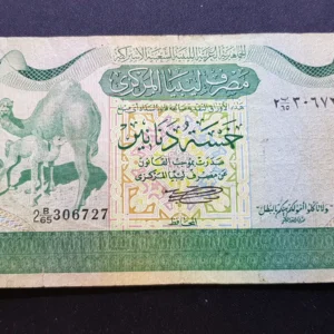 Bancnotă 5 Dinars 1981, LIBIA, VG