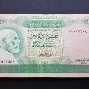 Bancnotă 10 Dinars 1981, LIBIA, VG