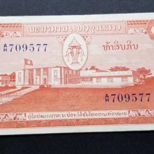 Bancnotă 50 Kip 1962, LAOS, VF