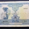 Bancnotă 10 Kip 1962, LAOS, G