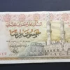 Bancnotă 50 Piastres 1978, EGIPT, FI