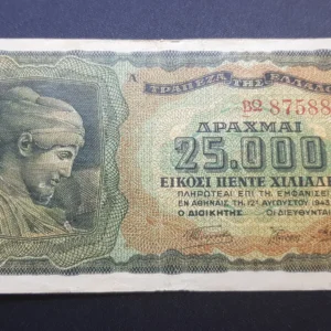 Bancnotă 25.000 Drahme 1943, GRECIA, VG
