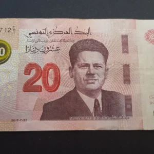 Bancnotă 20 Dinars 2017, TUNISIA, FI