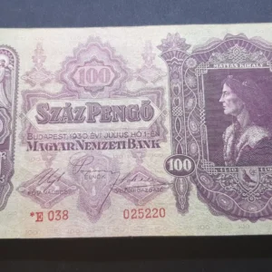 Bancnotă de urgență 100 Pengő 1944, UNGARIA, VG