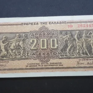 Bancnotă 200.000.000 Drahme 1944, GRECIA, VG