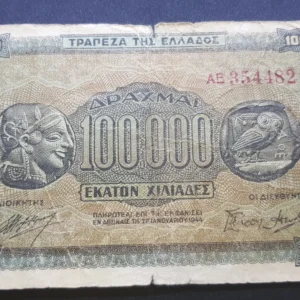 Bancnotă 100.000 Drahme 1944, GRECIA, G