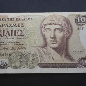 Bancnotă 1.000 Drahme 1987, GRECIA, FI