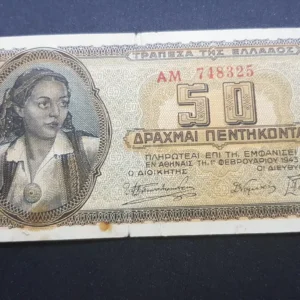 Bancnotă 50 Drahme 1943, GRECIA, VG