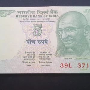 Bancnotă 5 Rupees 2001, INDIA, AUNC