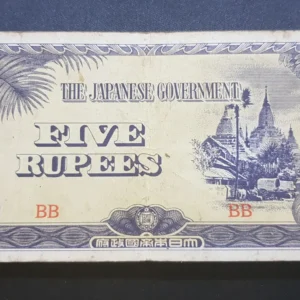 Bancnotă de ocupație 5 Rupees 1942, BURMA, VG