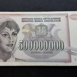 Bancnotă 500.000.000 Dinara 1993, IUGOSLAVIA, FI