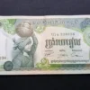 Bancnotă 500 Riels 1974, CAMBODIA, VF