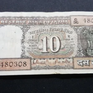 Bancnotă 10 Rupees ND, INDIA, VG