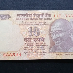Bancnotă 10 Rupees 2011, INDIA, UNC