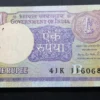 Bancnotă 1 Rupee 1991, INDIA, UNC