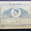 Bancnotă 100 Lei 1945, ROMÂNIA, VG