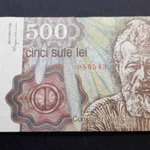 Bancnotă 500 Lei 1991, ROMÂNIA, VF