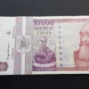Bancnotă 10.000 Lei 1994, ROMÂNIA, VF