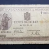 Bancnotă 500 Lei 1941, ROMÂNIA, G